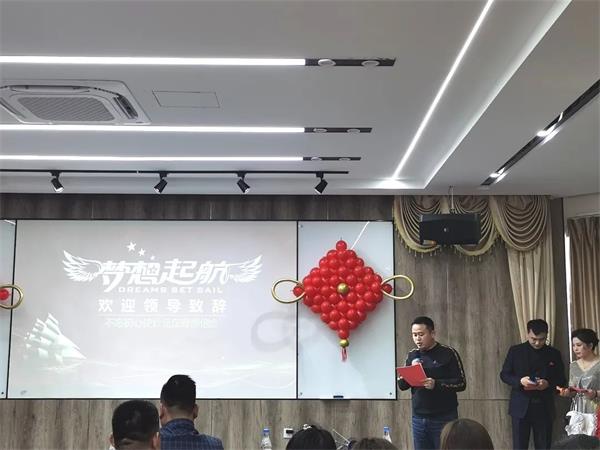 年會回顧∣ 同心同路，共創(chuàng)共贏之路