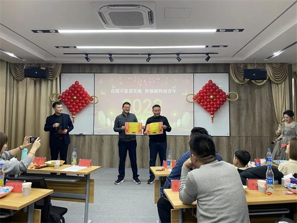 年會回顧∣ 同心同路，共創(chuàng)共贏之路