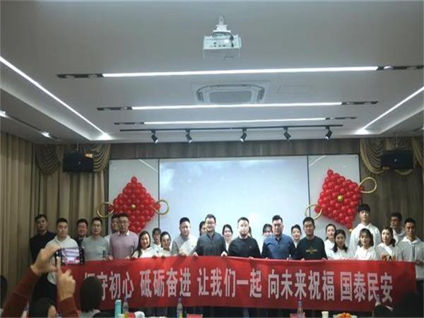 年會回顧∣ 同心同路，共創(chuàng)共贏之路
