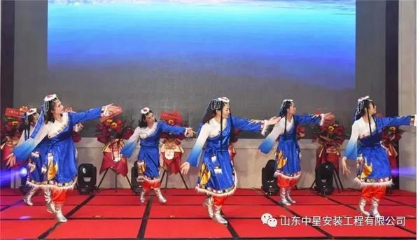山東中星安裝工程有限公司盛大開業！